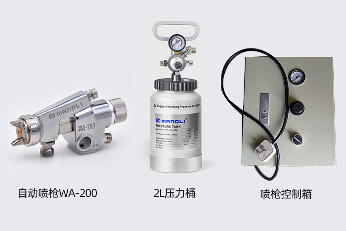 钢带上做标记 钢带上做标记