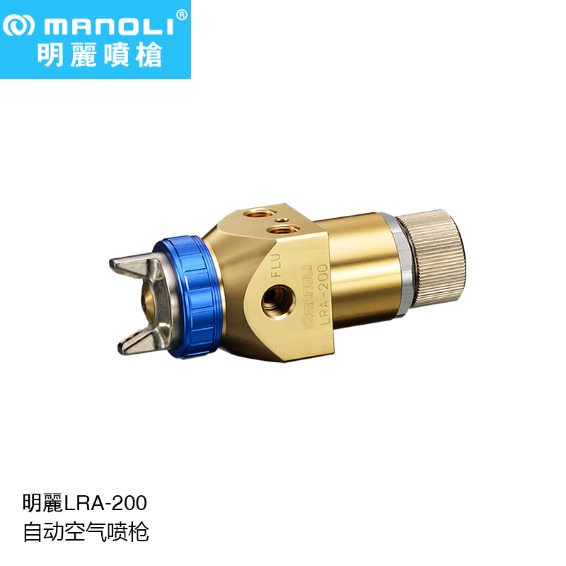 明丽LRA-200机器人搭配用自动喷枪